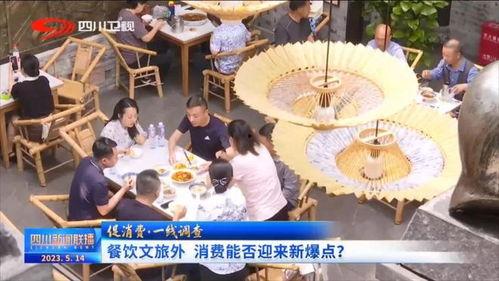 四川新闻餐饮爆料最新,探寻川菜创新与传承的交融之美