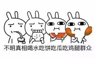 娱乐热点吃瓜君,吃瓜君带你揭秘最新热点事件